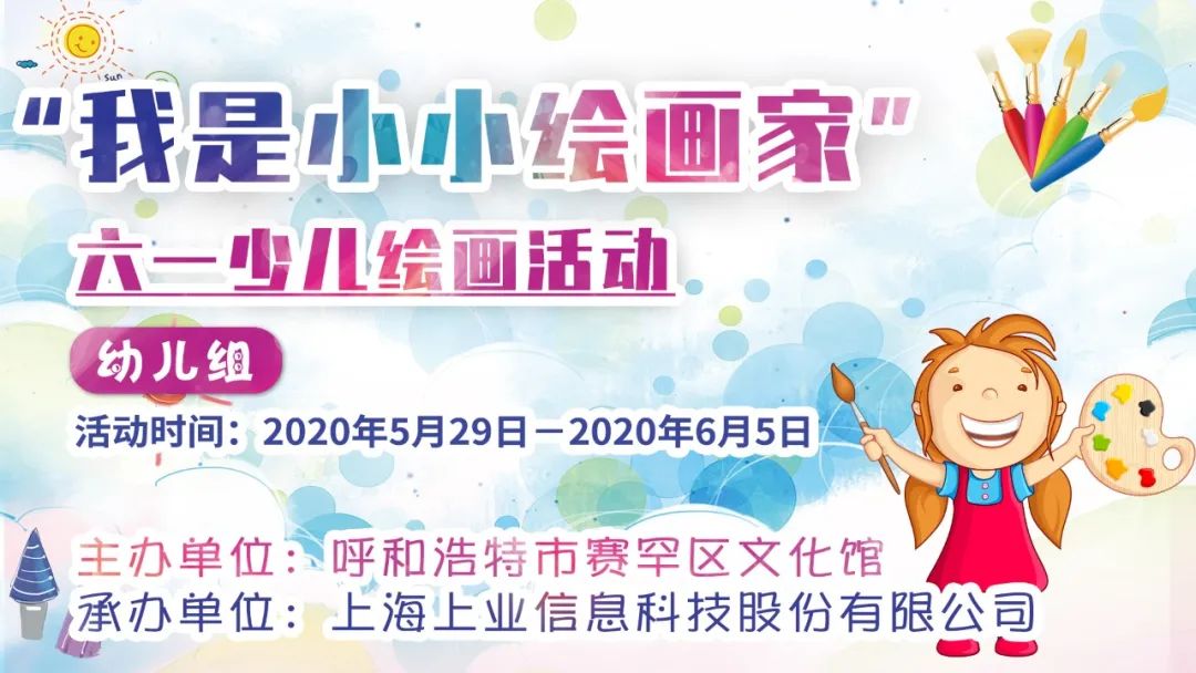幼儿.jpg