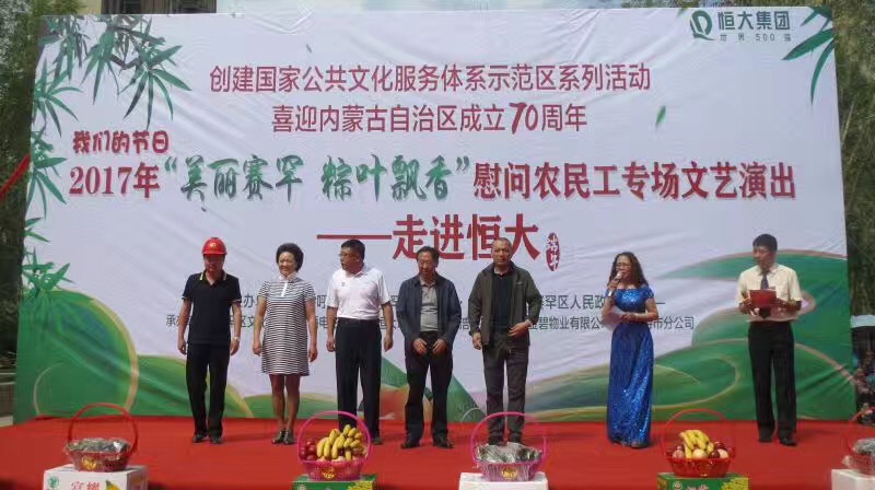 微信图片_20170918103223.jpg