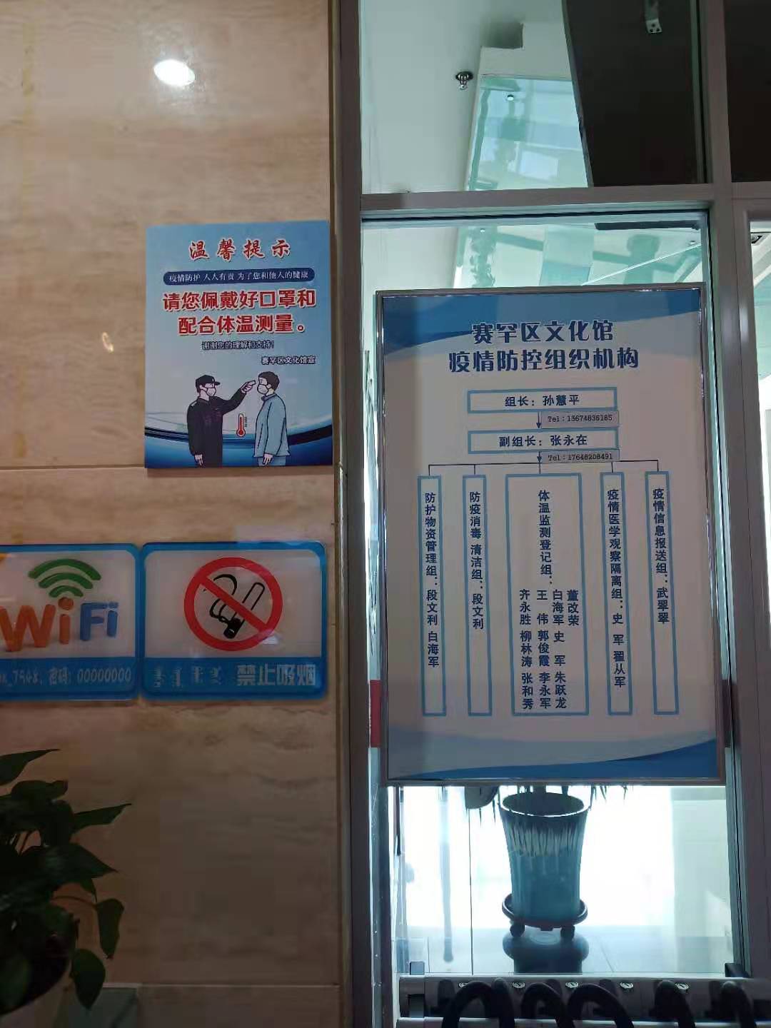 微信图片_20210128103500.jpg